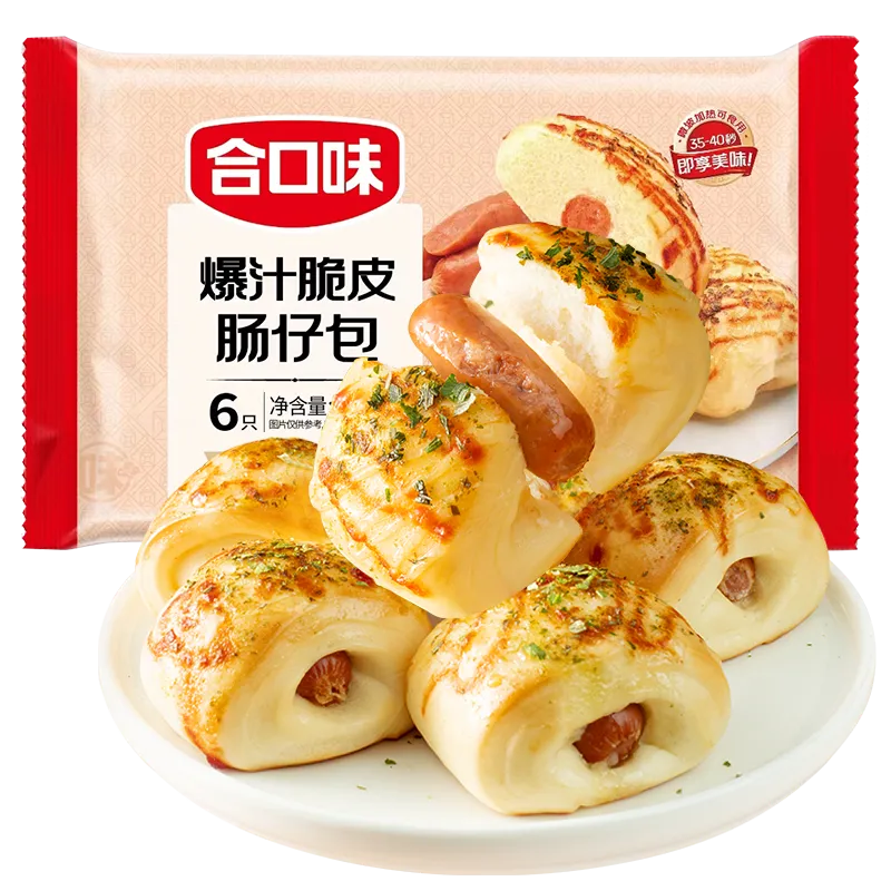爆汁脆皮腸仔包