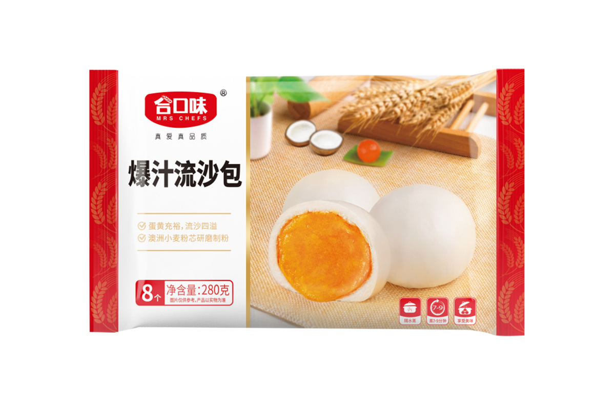 爆汁流沙包