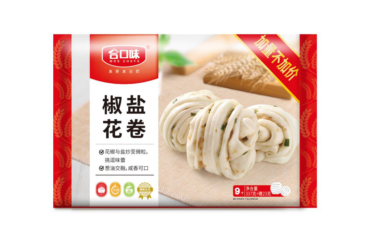 椒鹽花卷