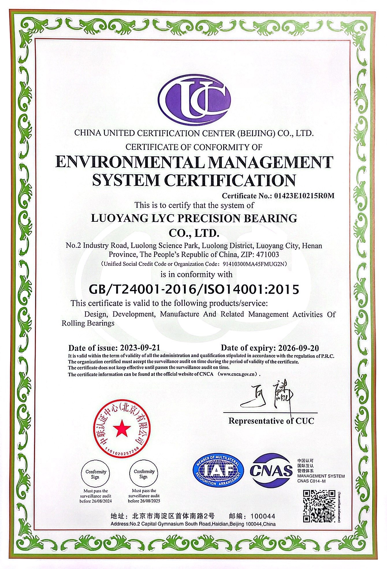 Environmental Management System Certification