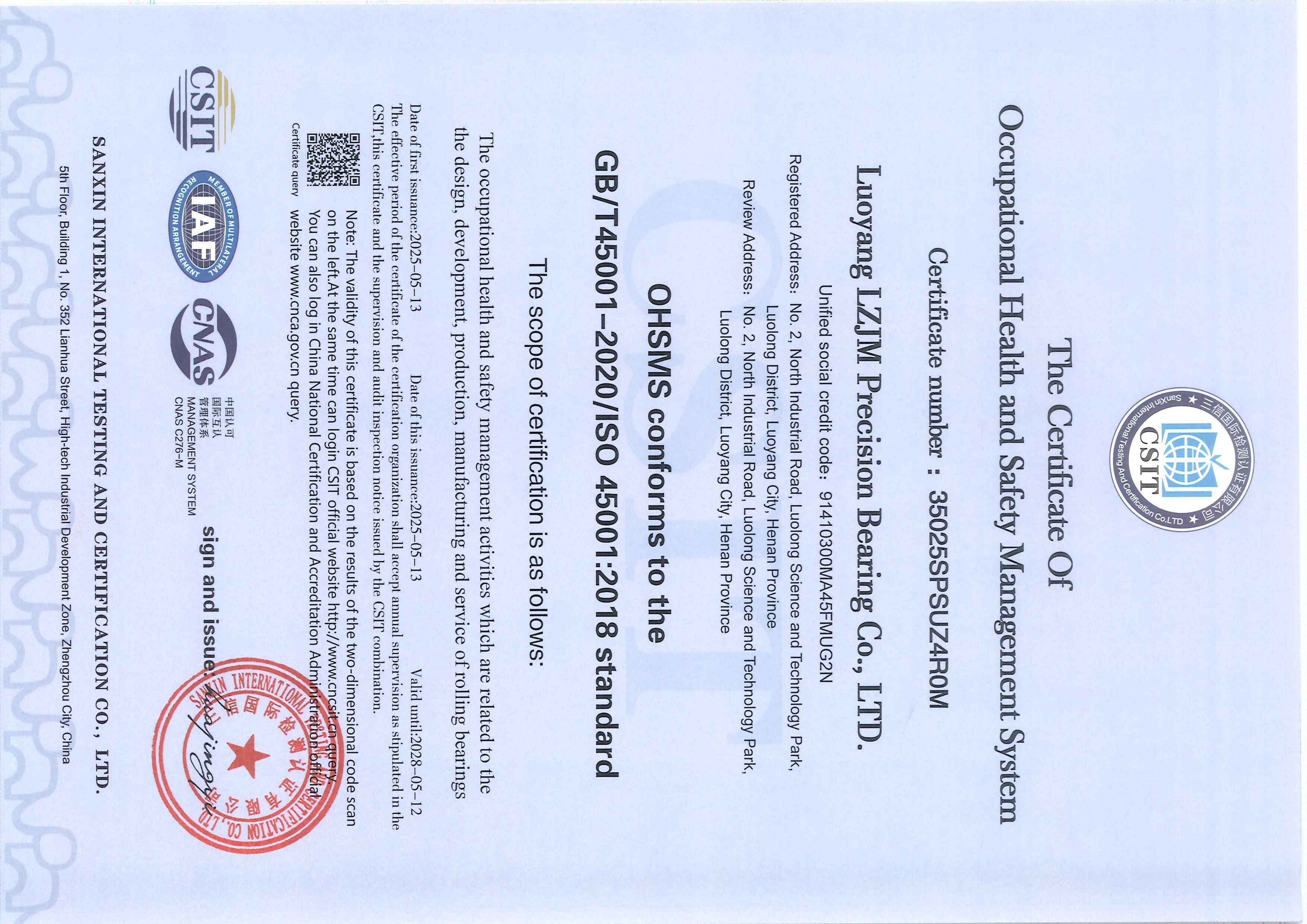 Occupational Health Management System Certification