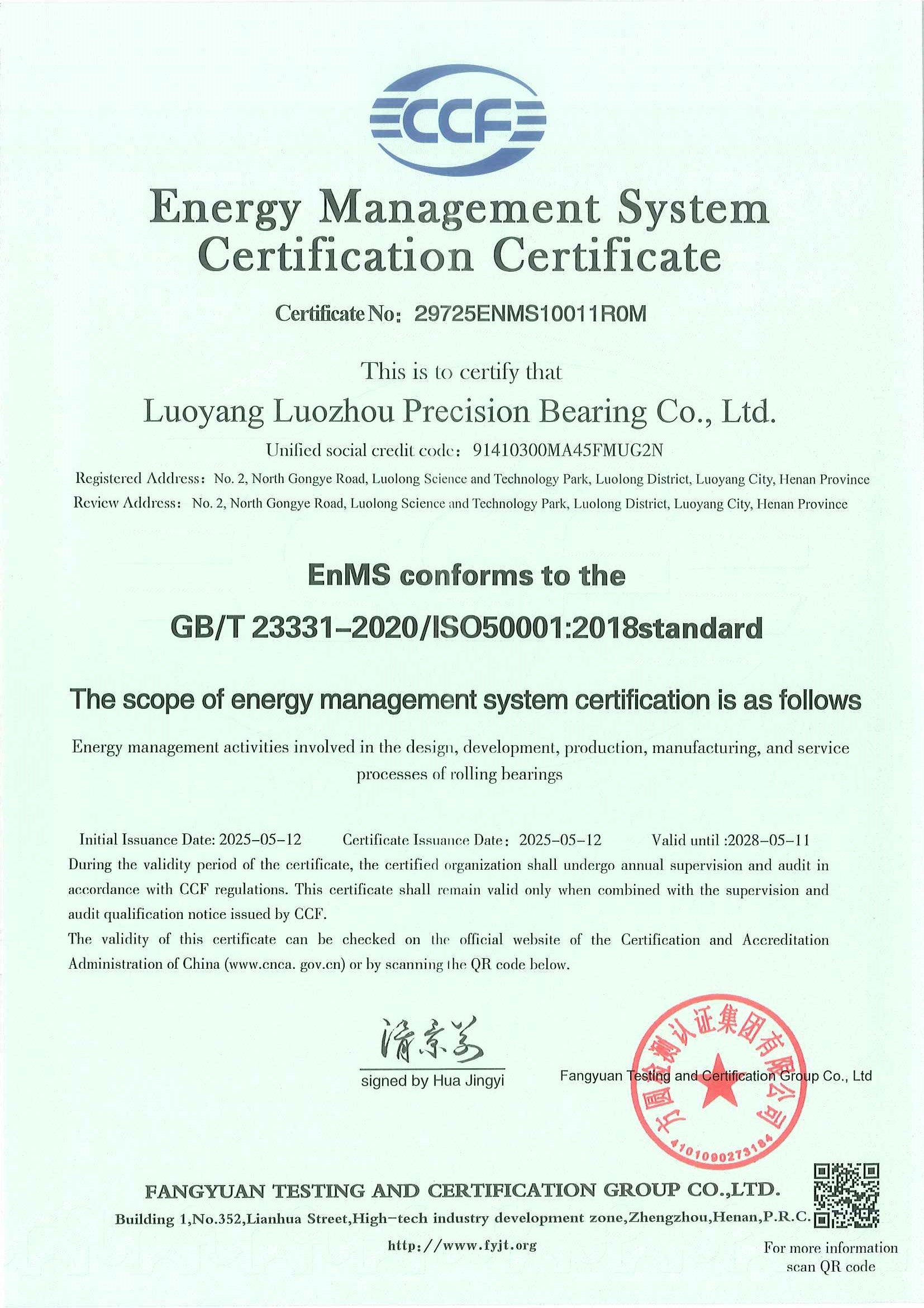 Energy Management System Certification