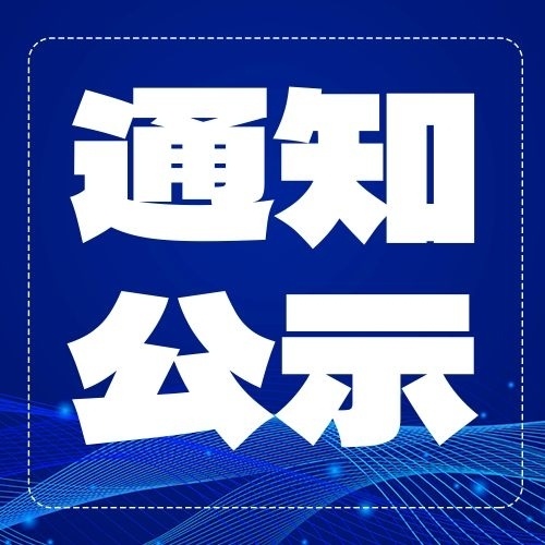 2024澳门原料网1688