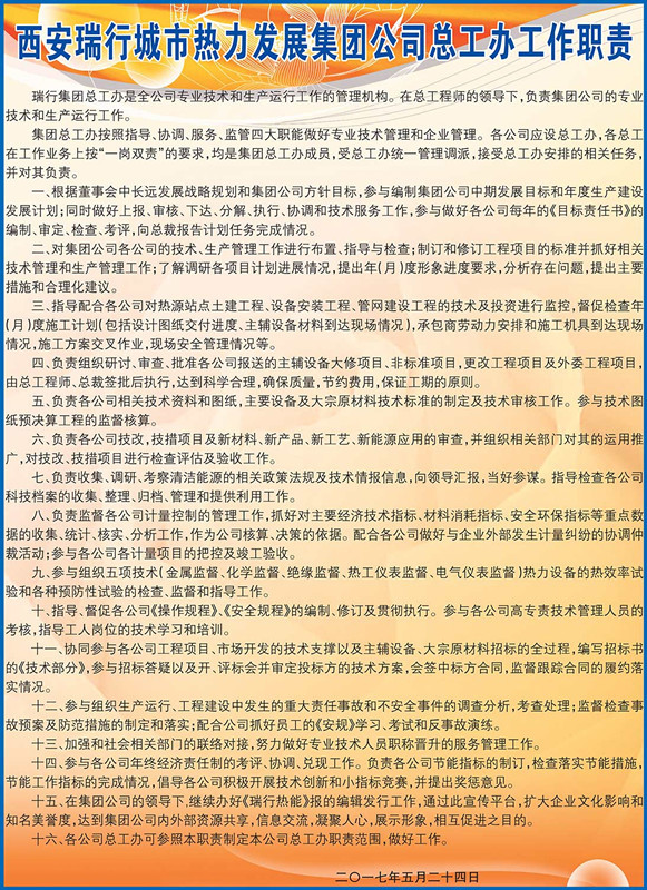 2024澳门原料网1688