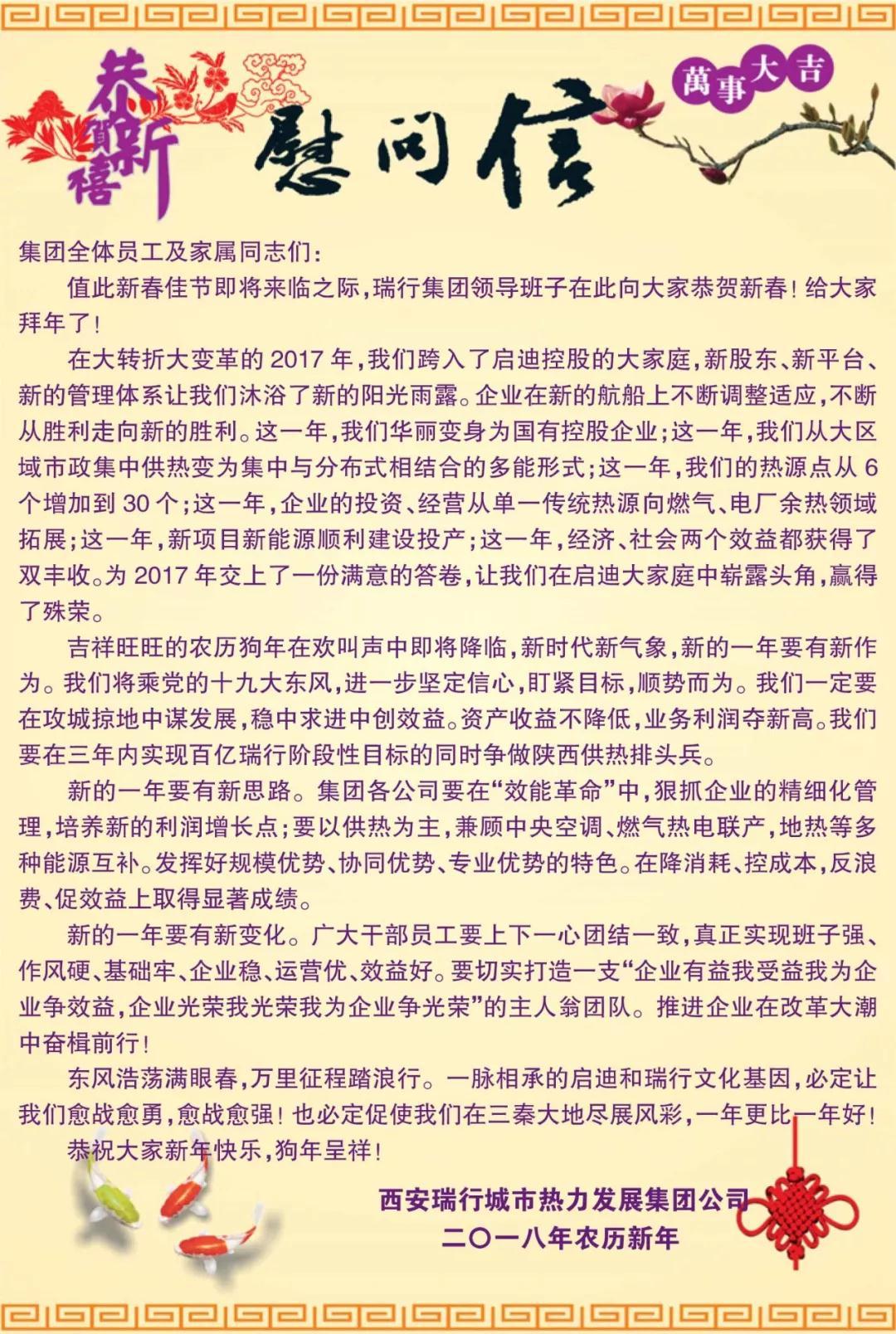 2024澳门原料网1688