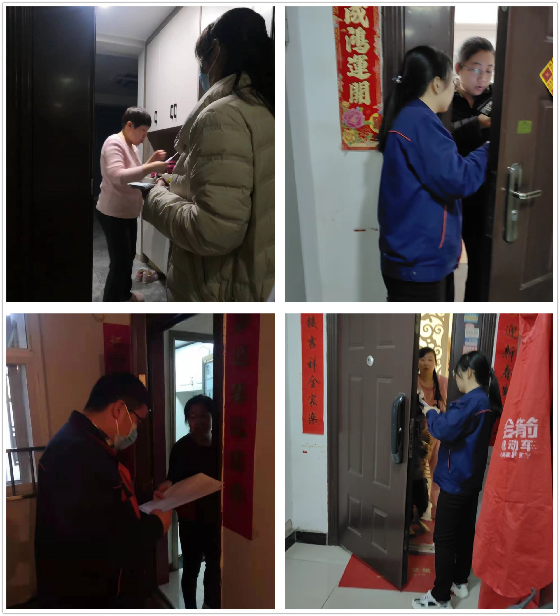 閻良城北熱力開(kāi)展訪(fǎng)民問(wèn)暖稽查測溫服務(wù)活動(dòng)