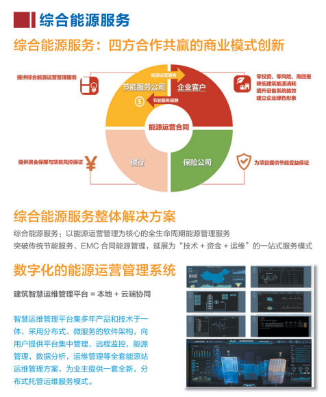 2024澳门原料网1688