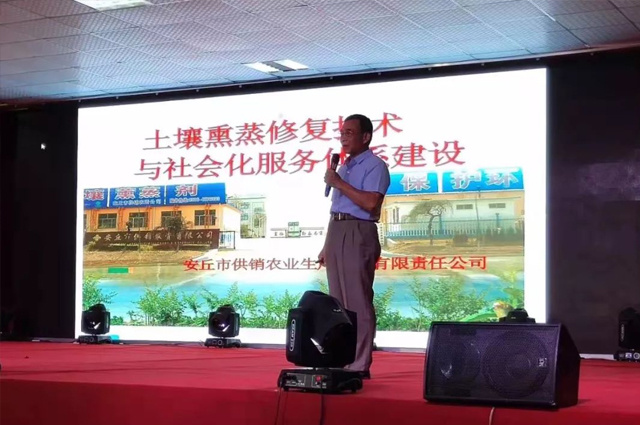 安丘市供銷合作社提升土壤熏蒸修復(fù)社會化服務(wù)水平