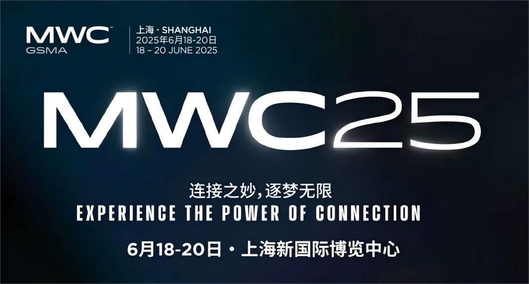 Connect to Create | SPIDERADIO at MWC Shanghai 2025[Booth: N1 E110]