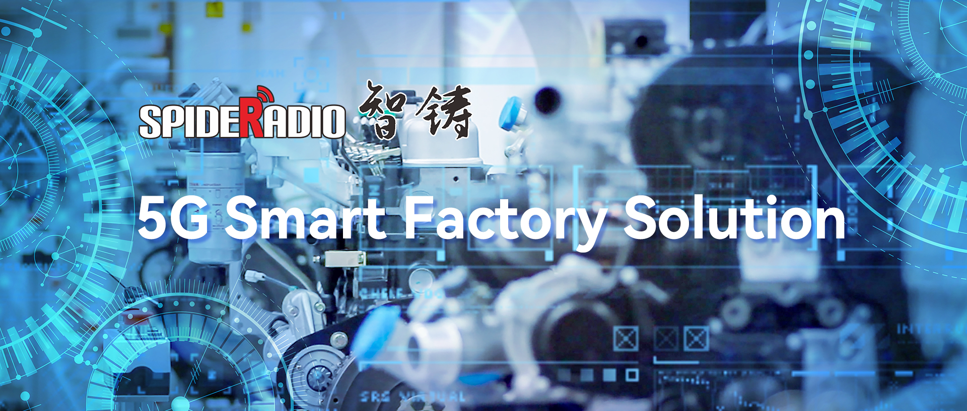 5G Smart Factory Solution Introduction