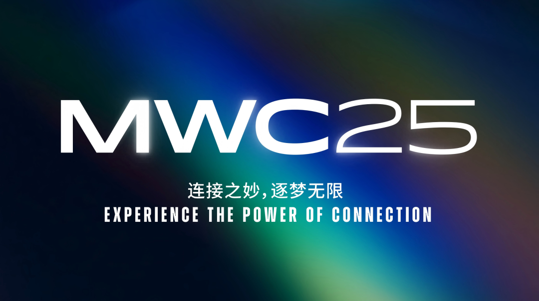 SPIDERADIO Showcases Cutting-Edge RAN Solutions at MWC Shanghai 2025