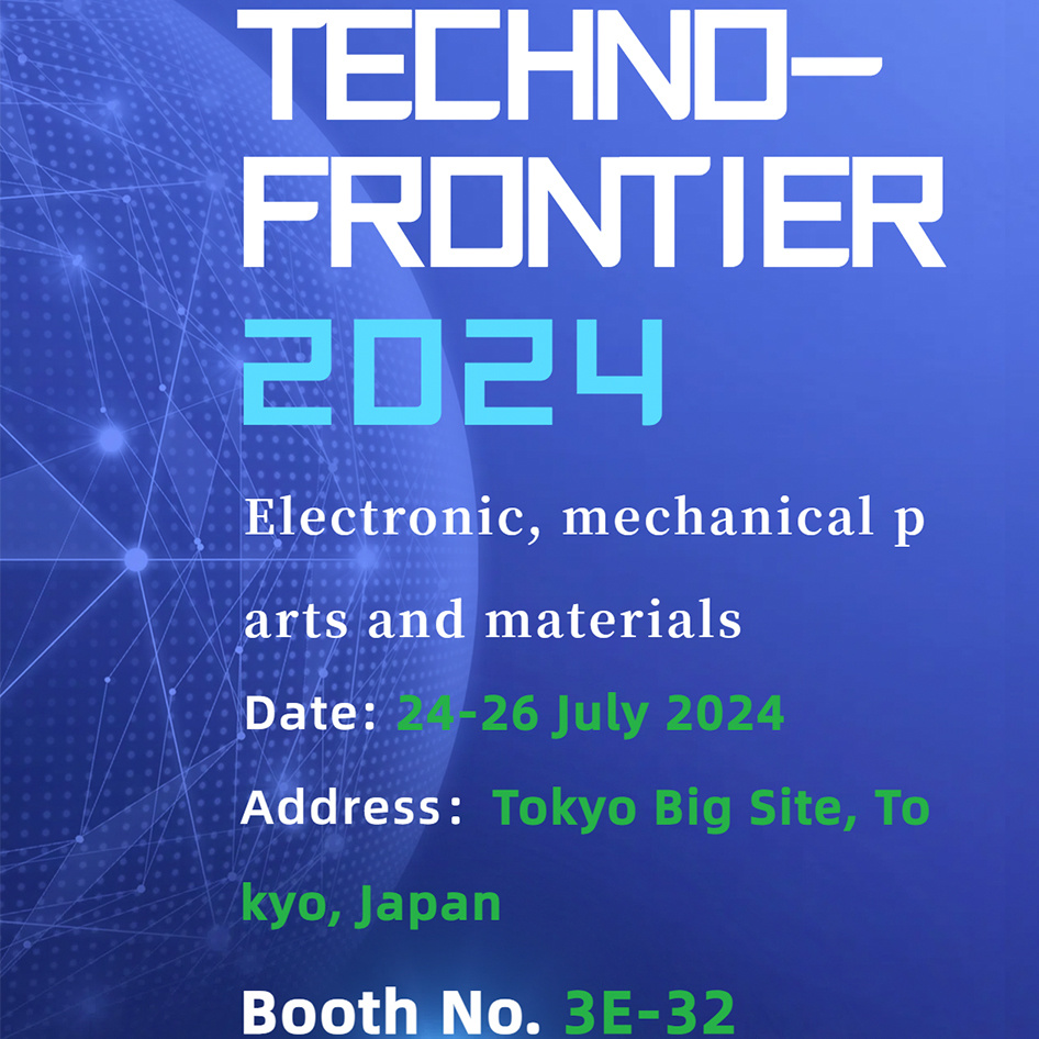 TECHNO-FRONTIER 2024 ！！！