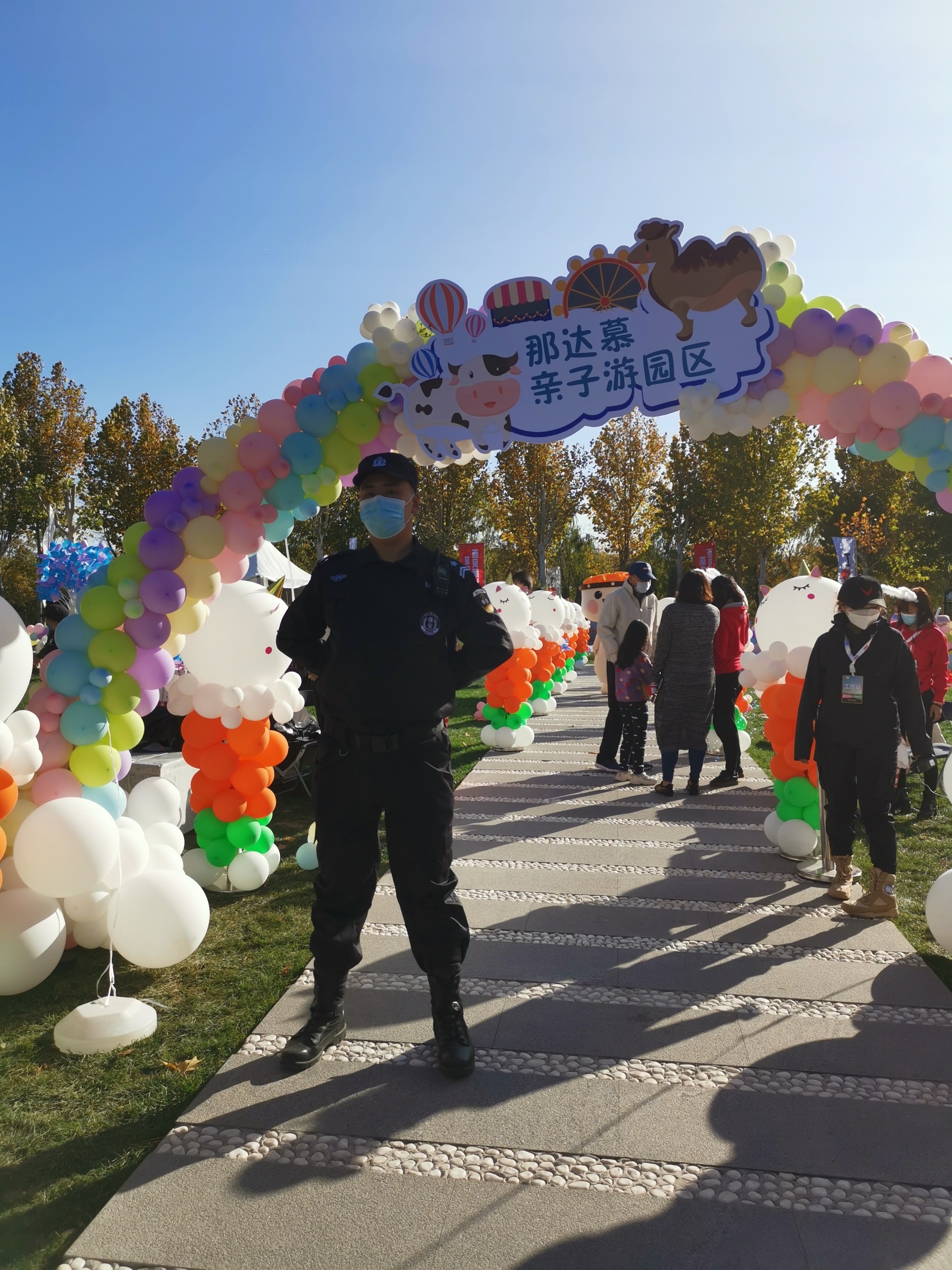 北京保安公司