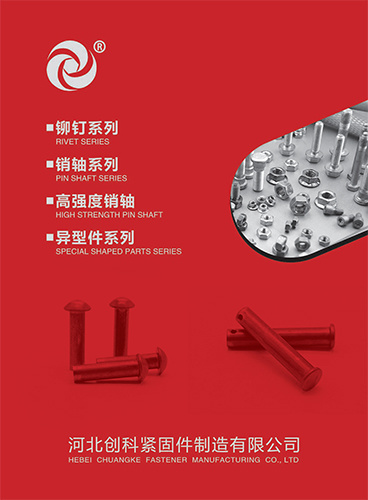 كتالوج قفل Chuangke