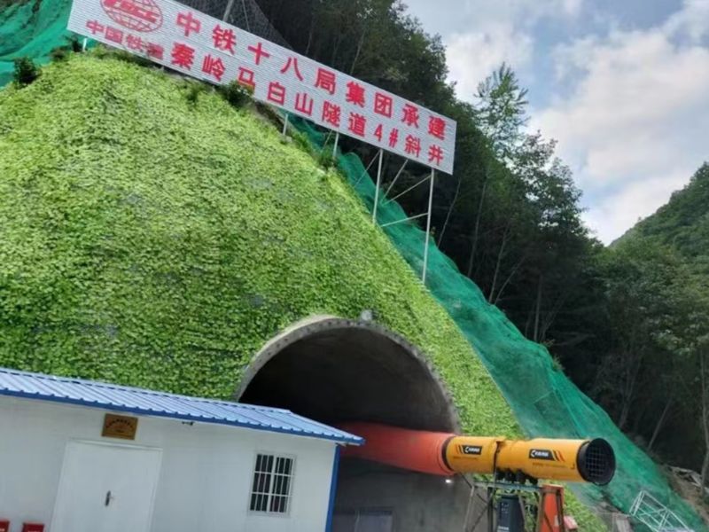 福建翰恩建筑工程有限公司西十線中鐵十八局馬白山隧道