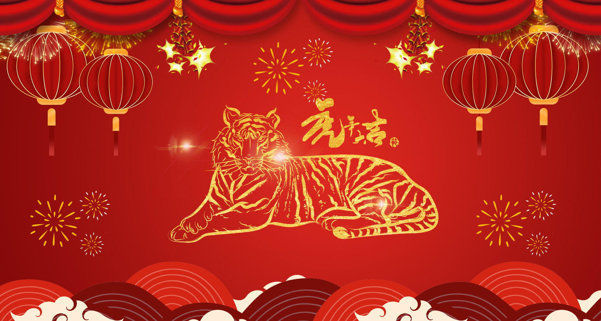 成