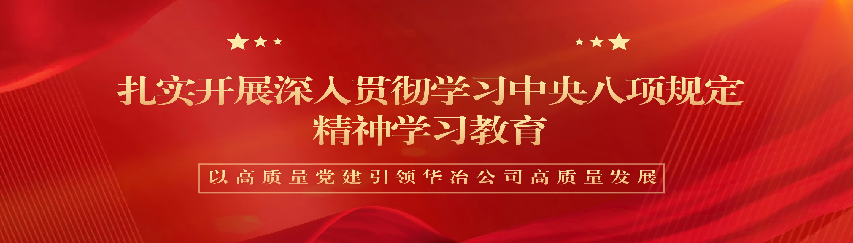 八项