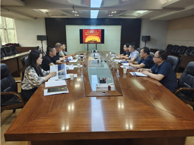 新奥彩资料免费提供与新疆维吾尔自治区地质研究院座谈交流