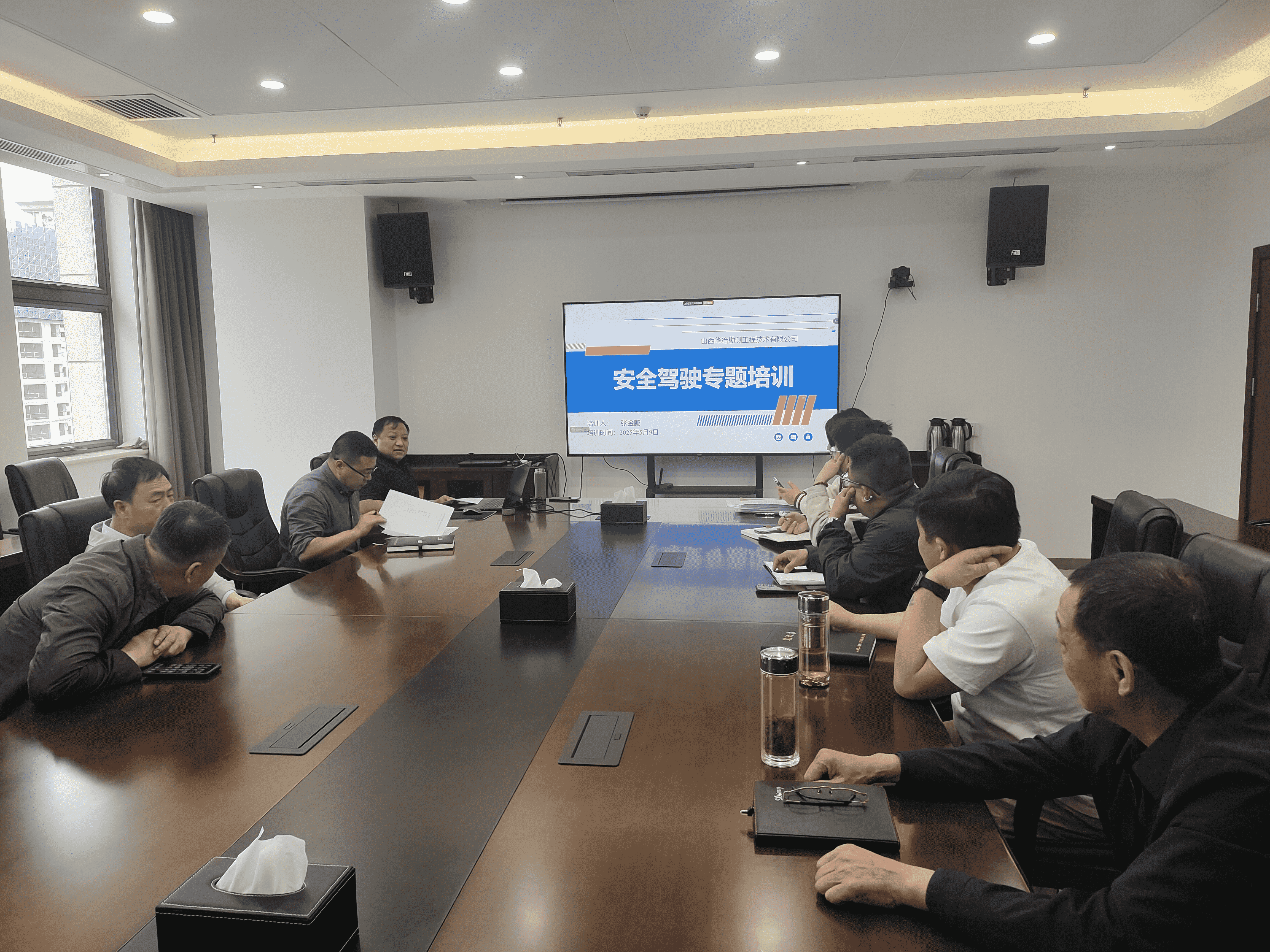 华冶公司组织开展安全驾驶及燃气使用安全专题培训活动