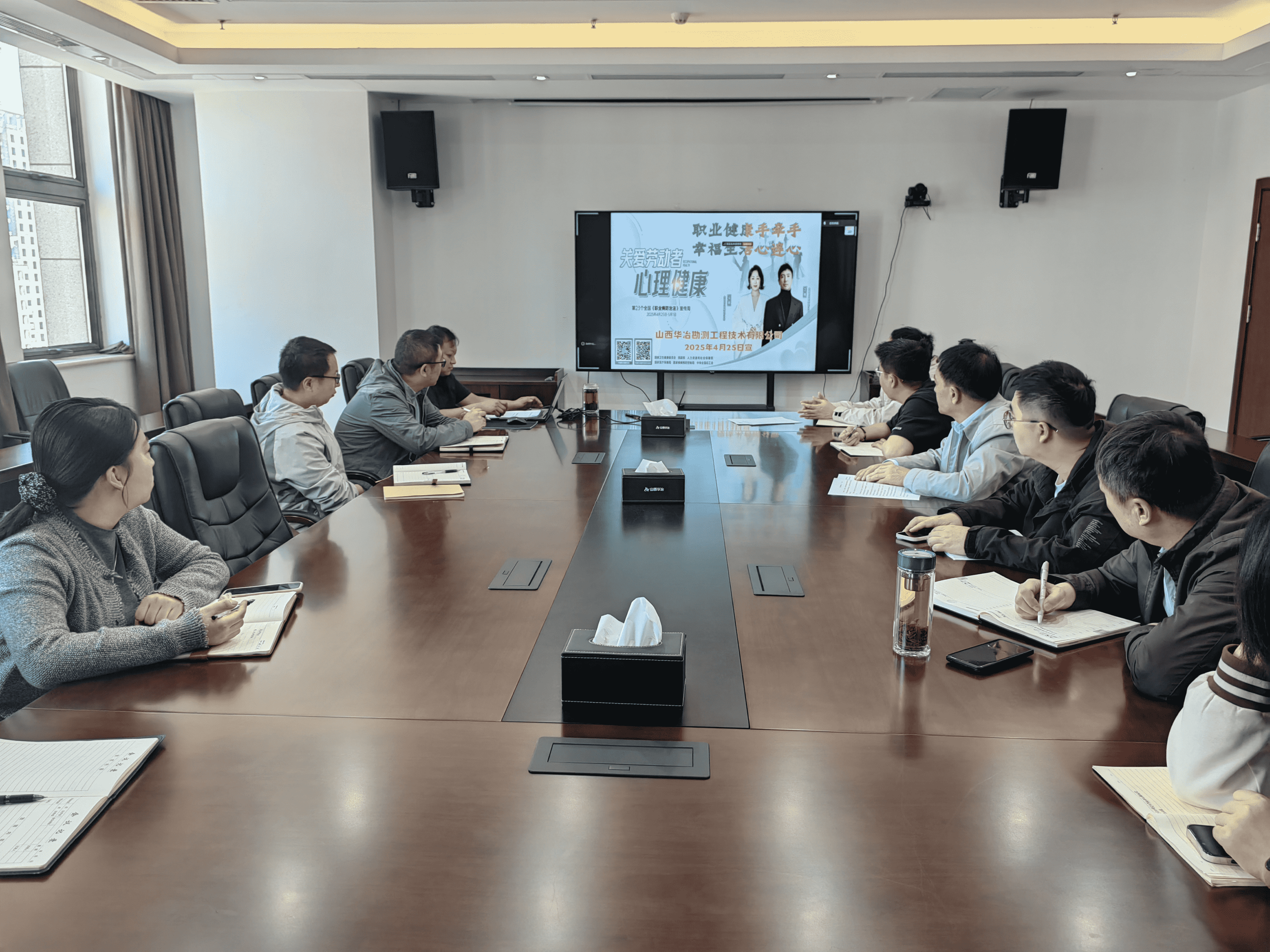 华冶公司组织开展2025年《职业病防治法》宣传活动