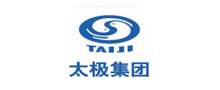 太極集團(tuán)