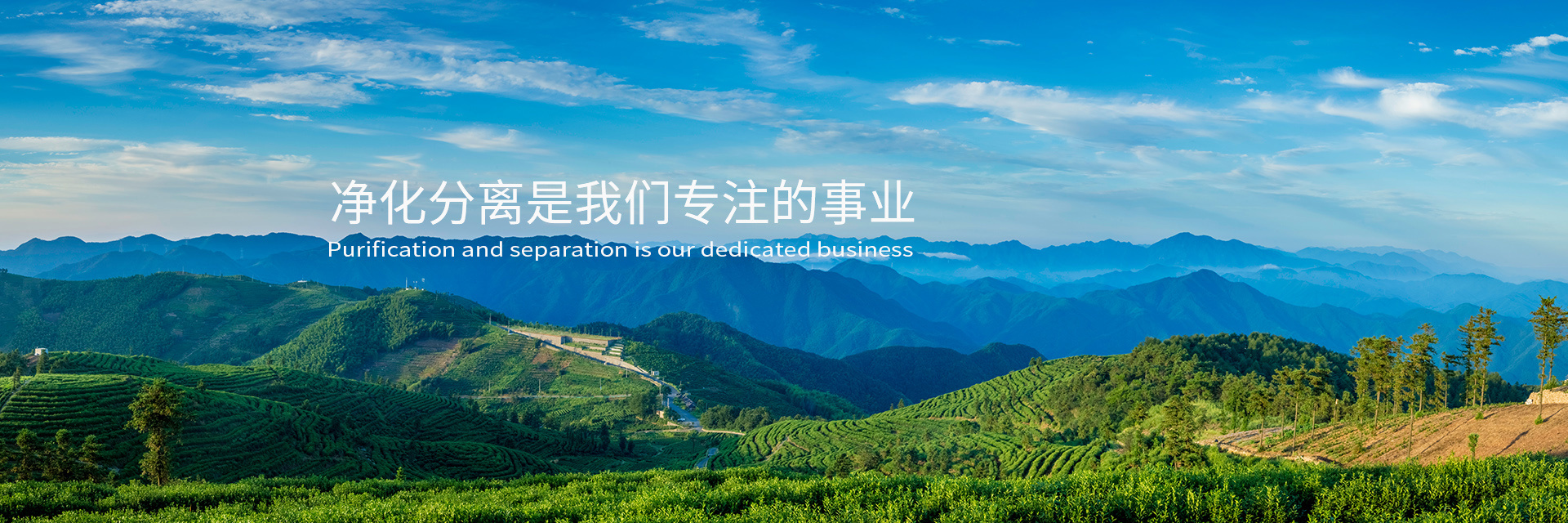 石家莊金鈦凈化設備有限公司