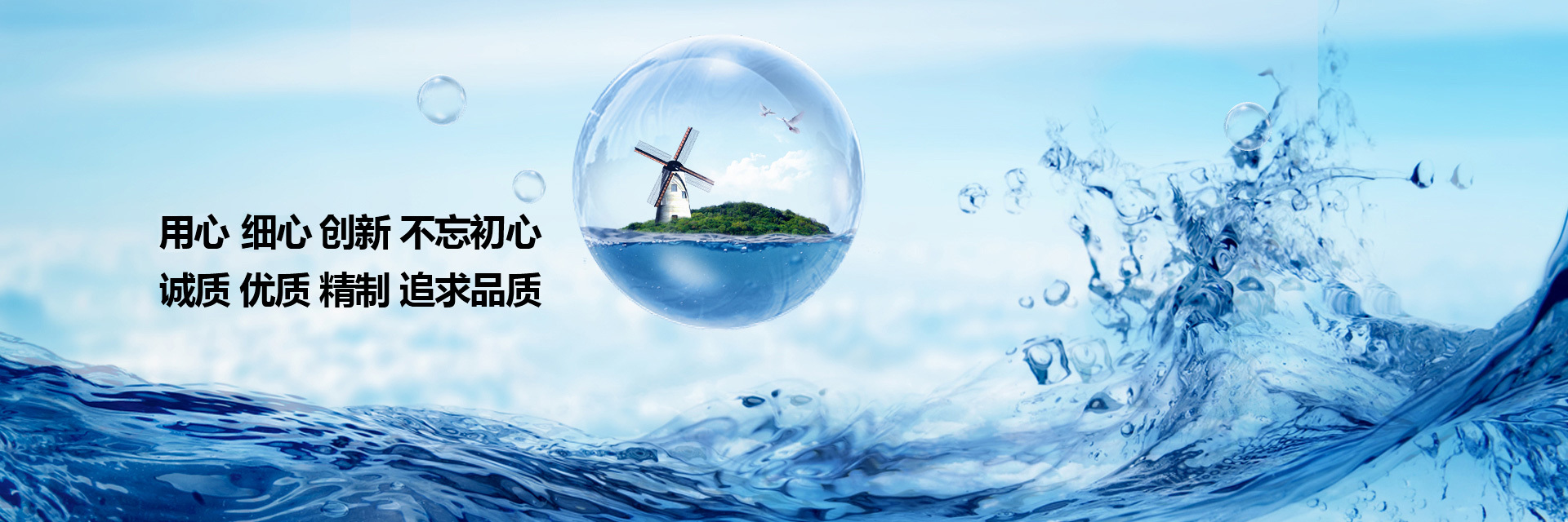 石家莊金鈦凈化設備有限公司