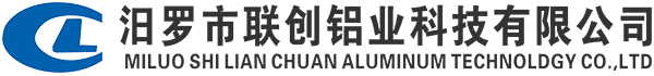 汨羅市聯(lián)創(chuàng)鋁業(yè)科技有限公司