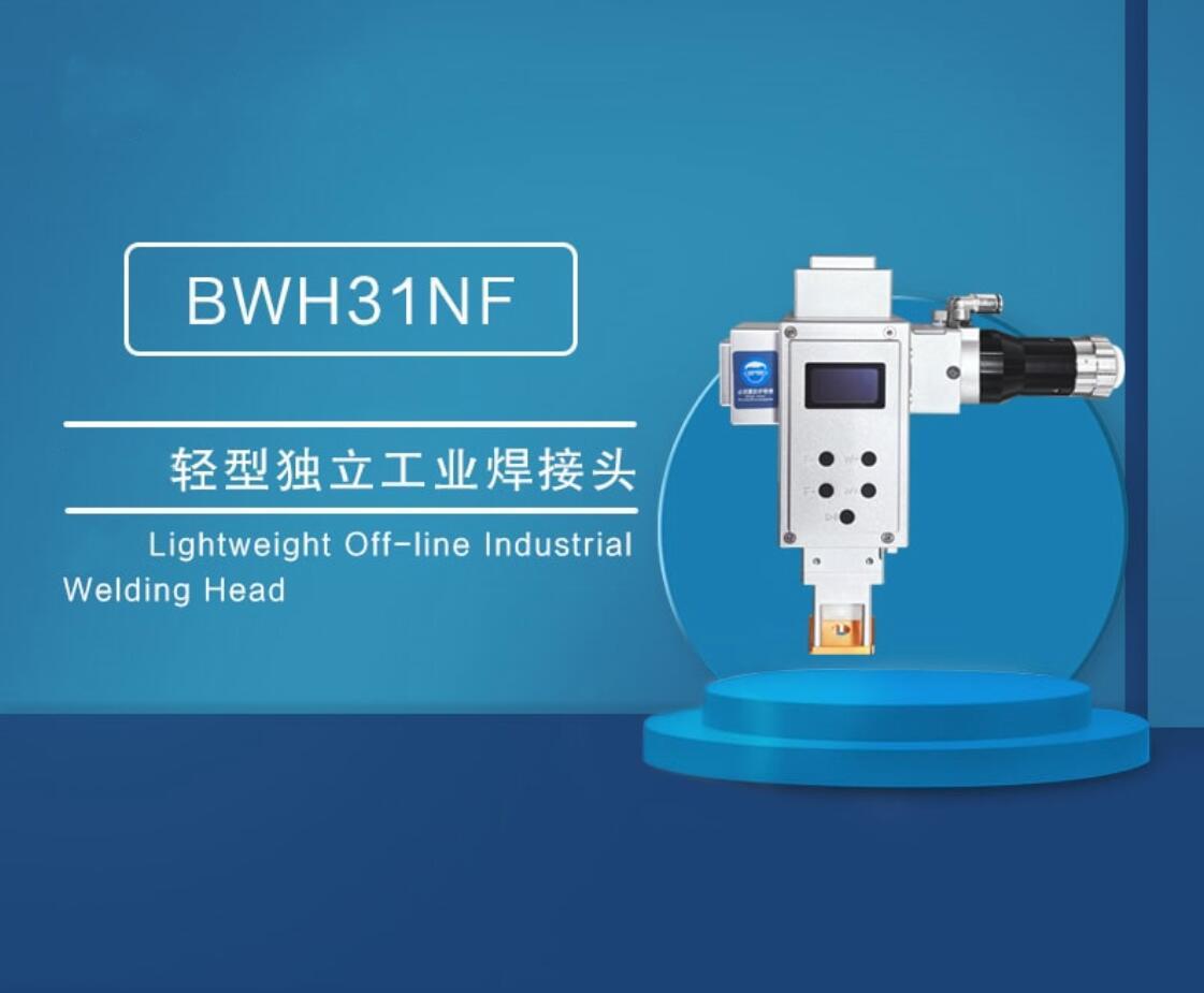 Lightweight Off-line Industrial Welding Head--Model：BWH31NF