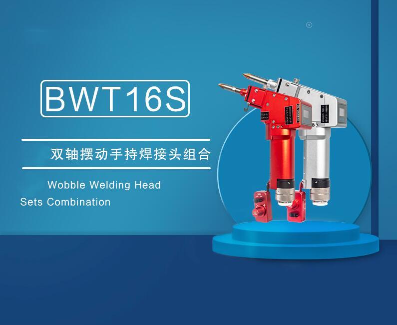 Wobble Welding Head Sets Combination--BWT16S
