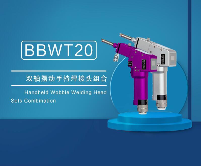 Wobble Welding Head Sets Combination--BBWT20