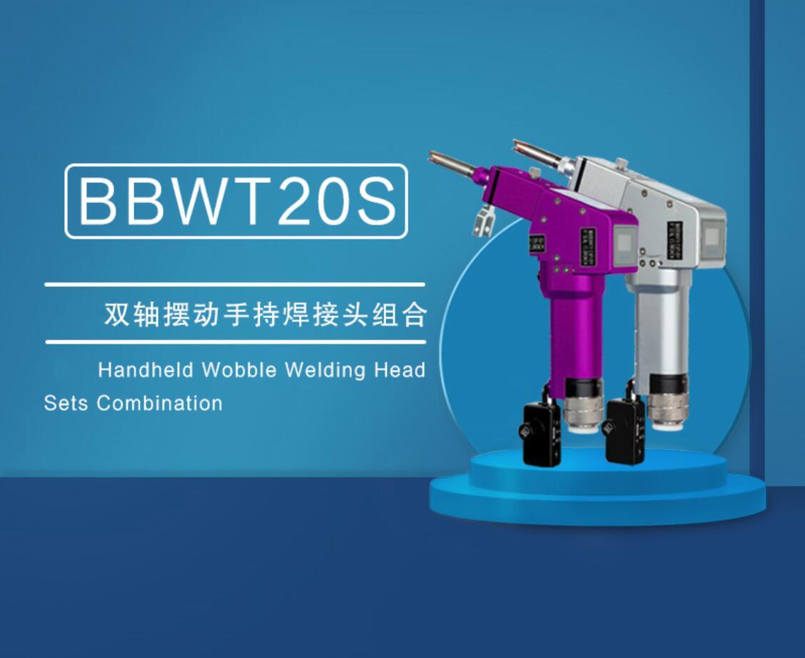 Wobble Welding Head Sets Combination—Model：BBWT20S