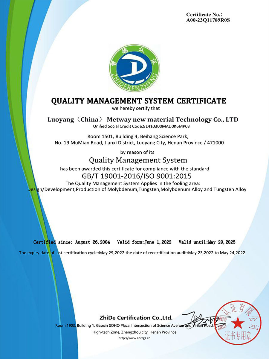 Quality certification certificate