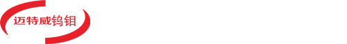 洛陽(yáng)邁特威新材料科技有限公司