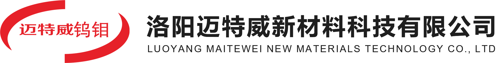 邁特威新材料