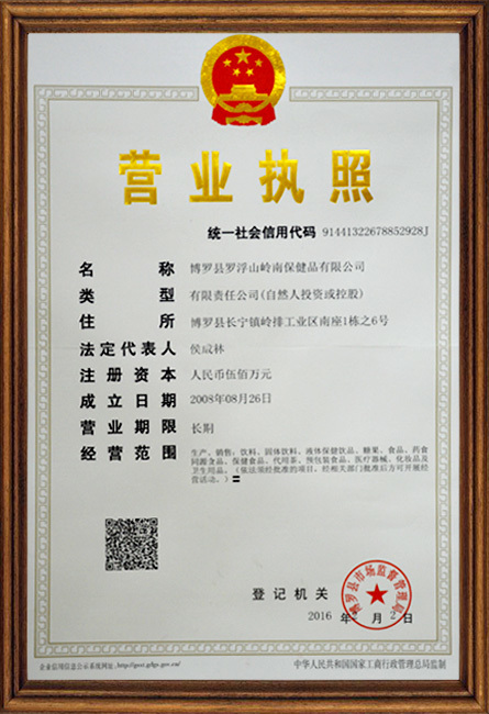 資質(zhì)榮譽(yù)