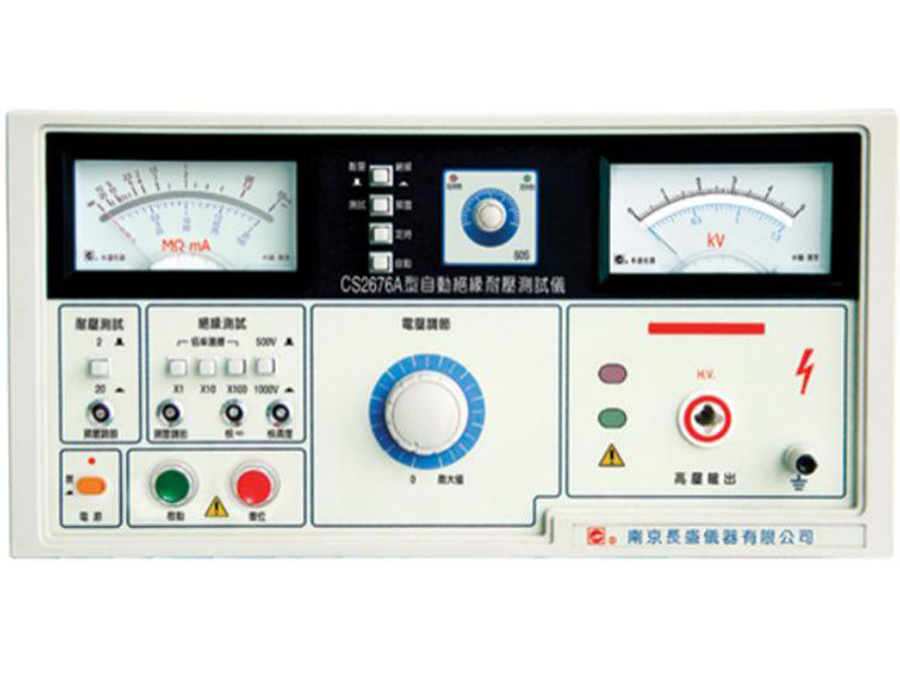 Voltage insulation test