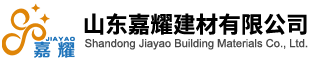 Shandong Jiayao Building Materials Co., Ltd.