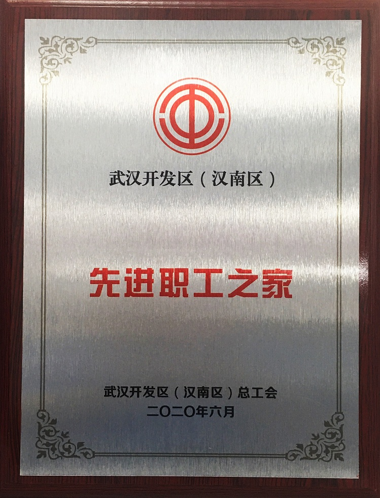 Company staff union was named 