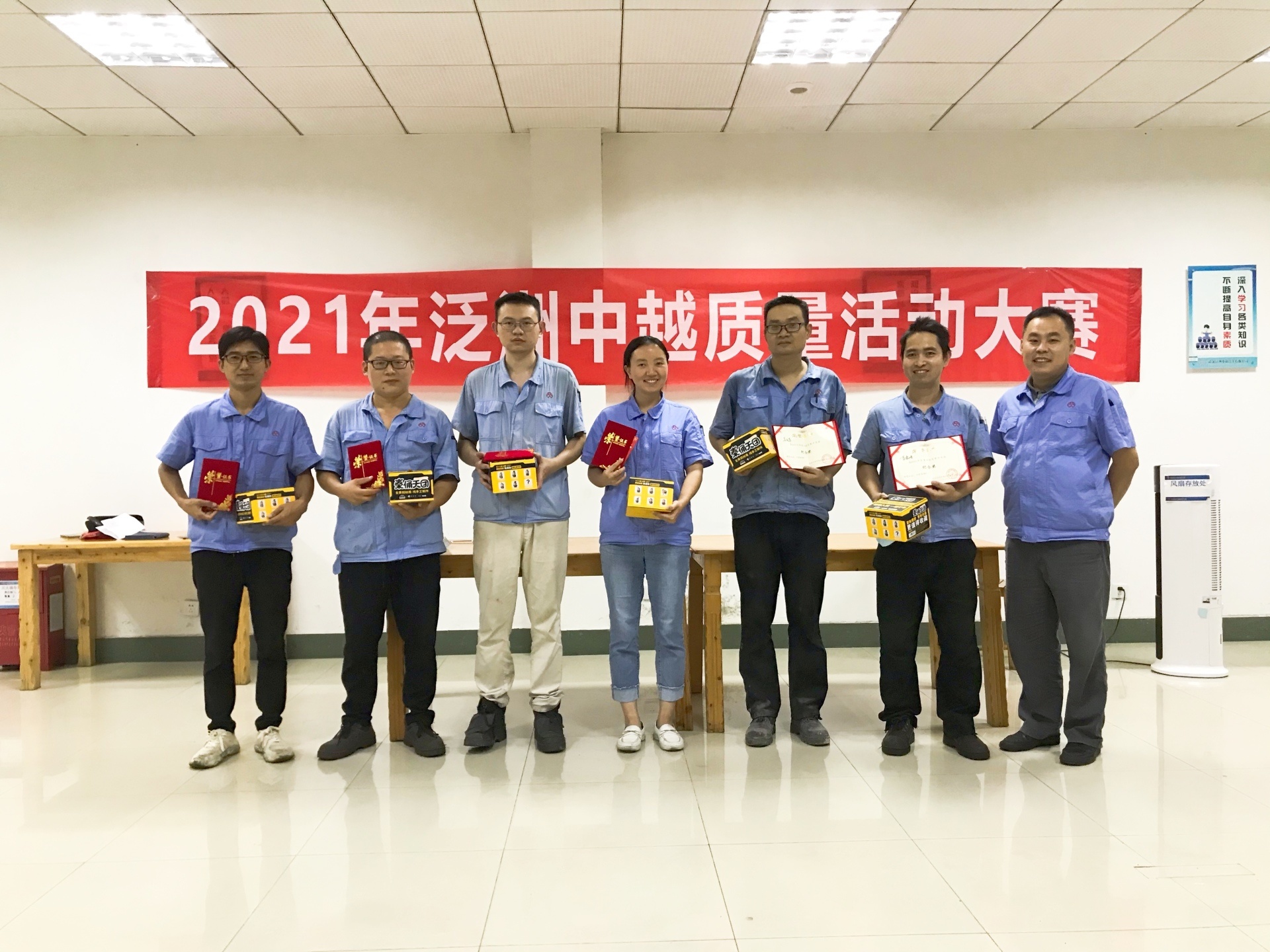 China-Vietnam Quality Activity Competition