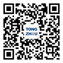 Tongzhou 