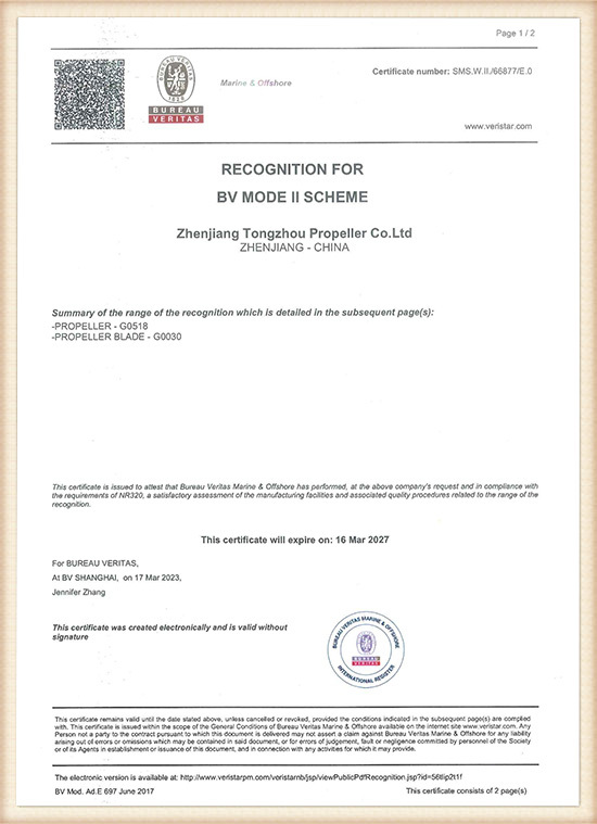 French classification society (BV) factory approval certificate