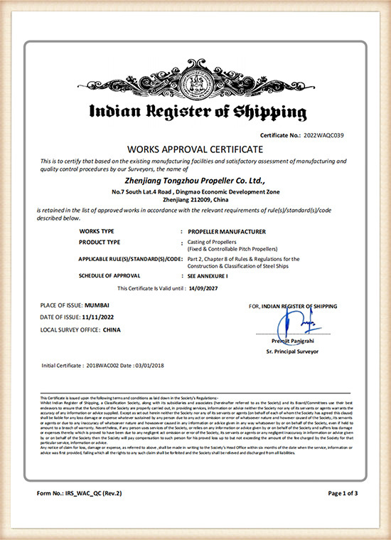 Indian Classification Society (IRS) Factory Accreditation Certificate