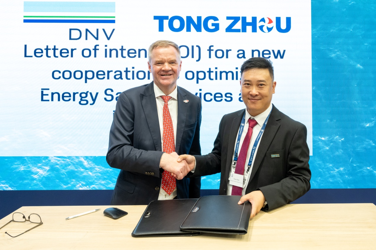 Zhenjiang Tongzhou Propeller Co., Ltd. Partners with Det Norske Veritas (China) Co., Ltd. to Promote Green Development in the Shipping Industry