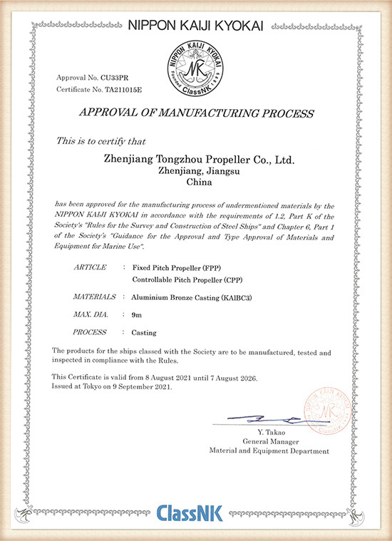 Japan Maritime Association (NK) Factory Accreditation Certificate