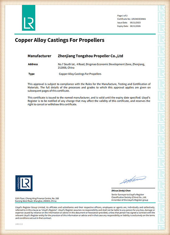 Lloyd's Register of Shipping (LR) Factory Accreditation Certificate