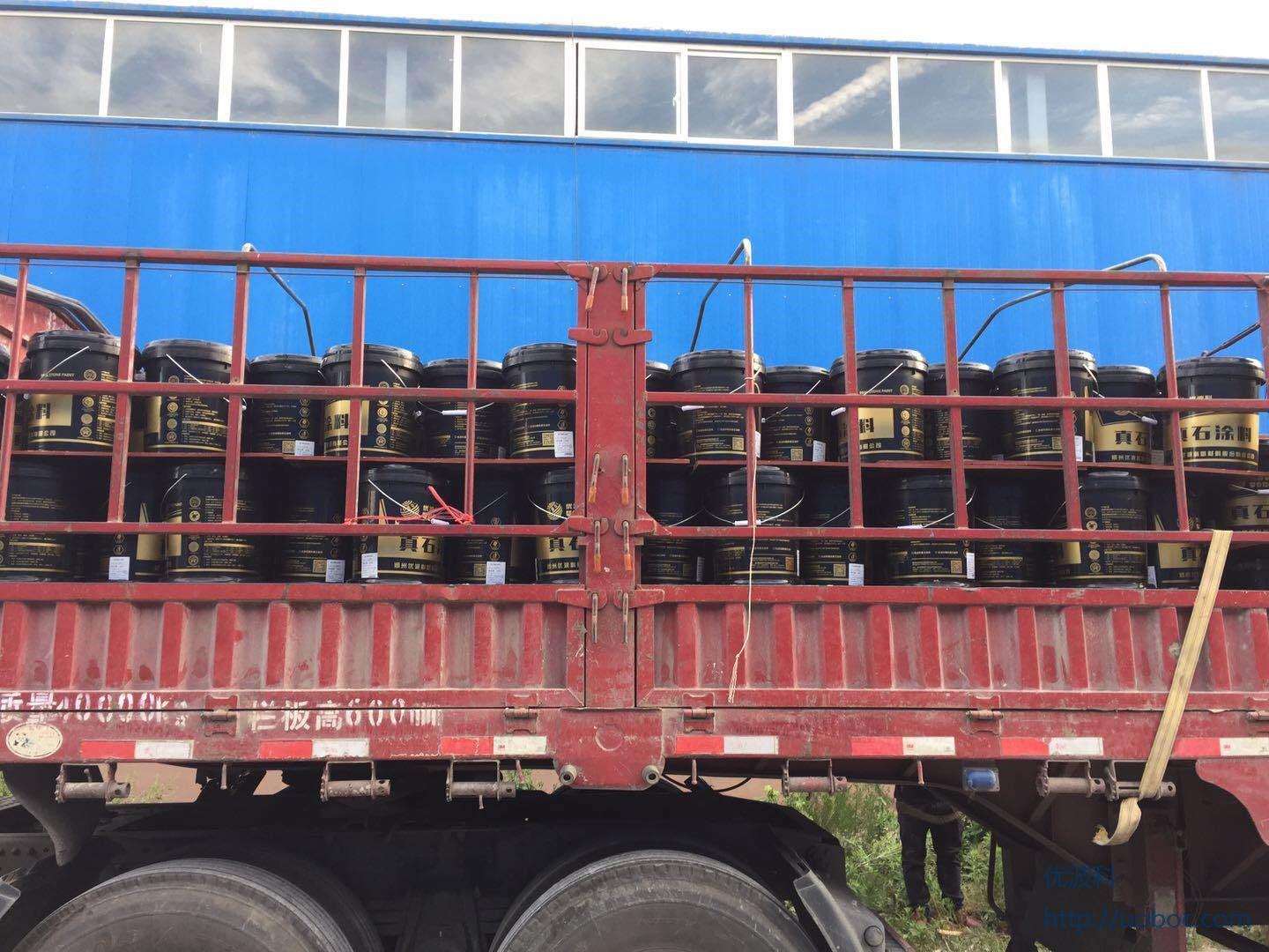 流量查询网站