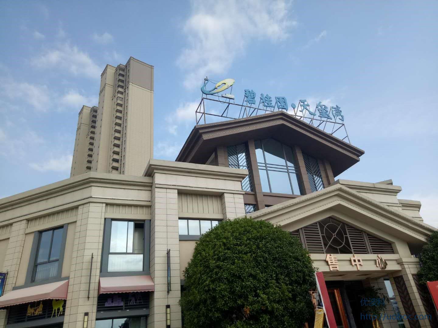 流量查询网站