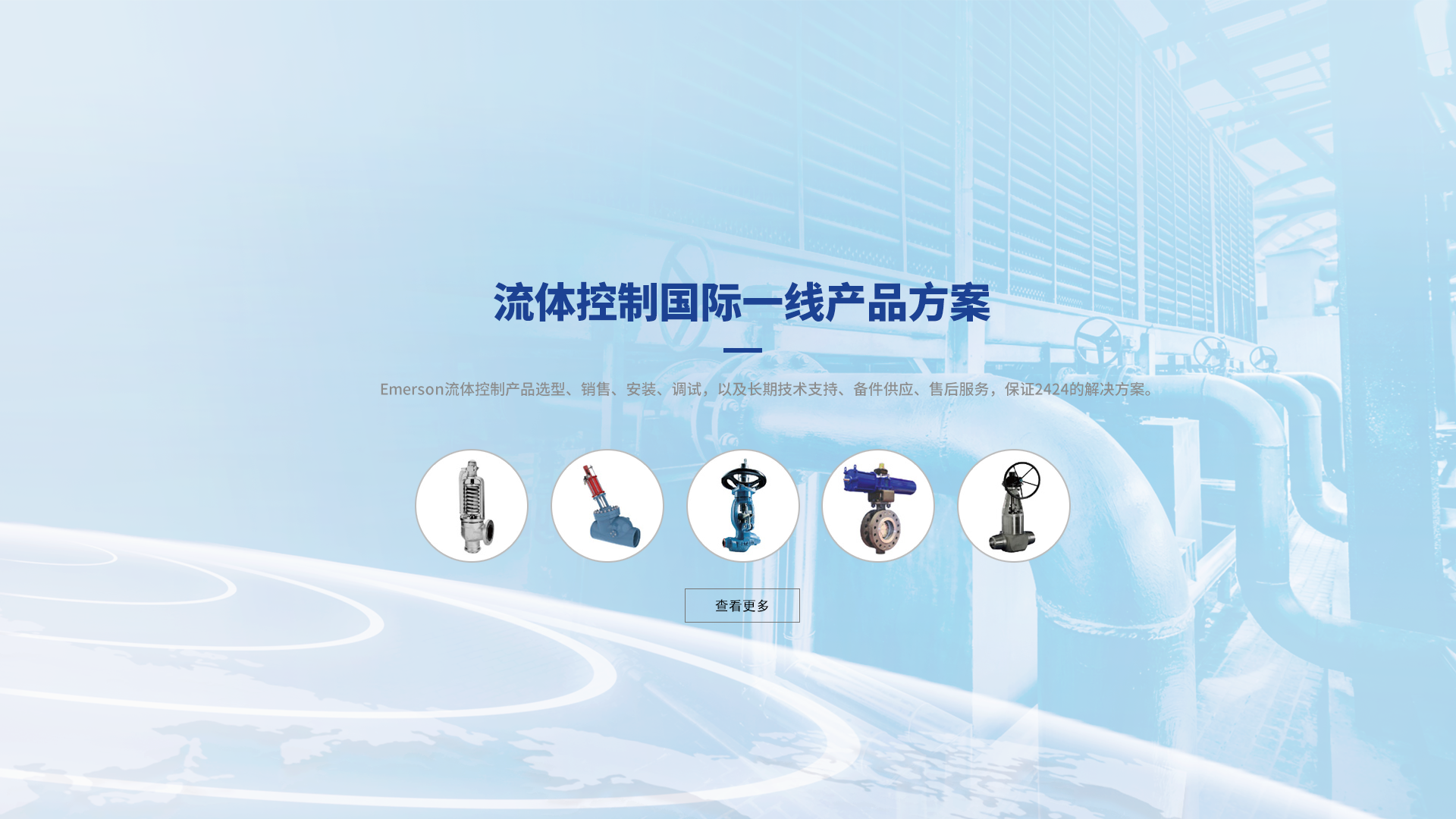 懿華澤