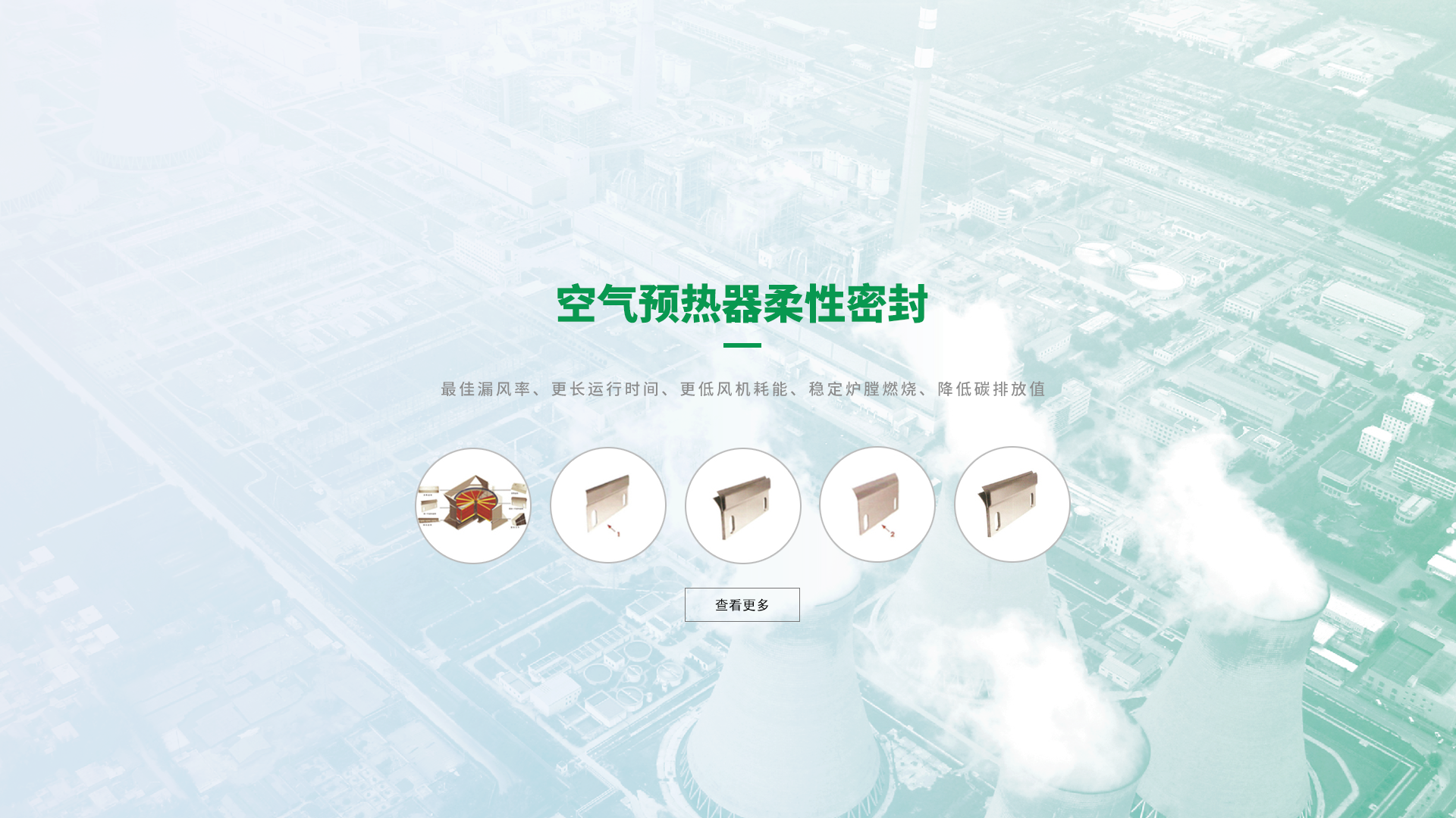 懿華澤